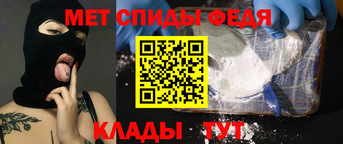 АМФ Premium Можга
