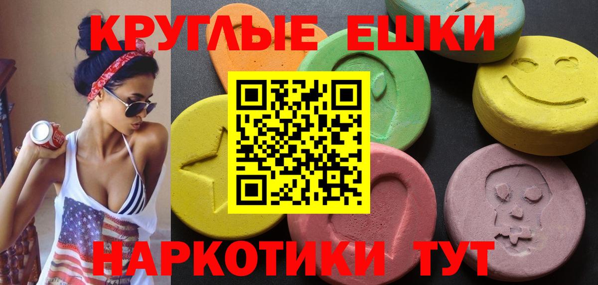 Ecstasy MDMA  Экстази бентли  Вход с VPN  Можга 
