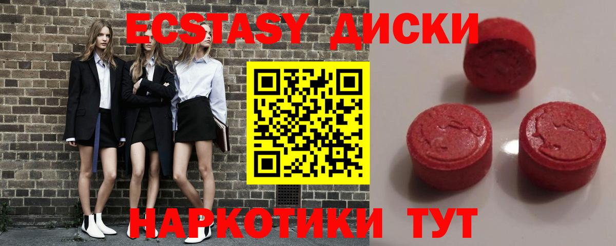 ЭКСТАЗИ DUBAI Можга