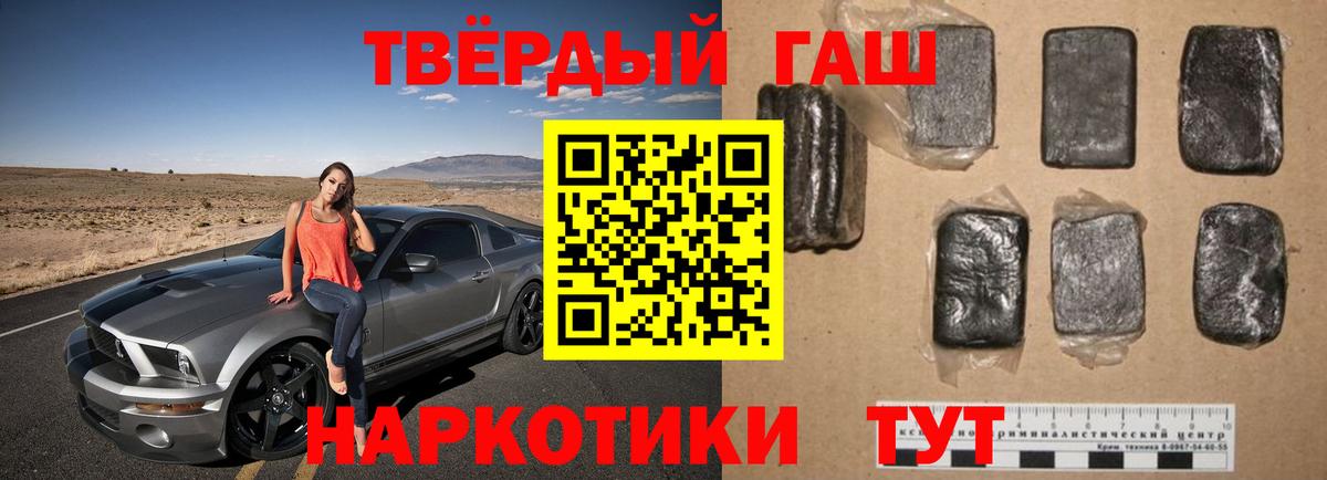 магазин  наркотиков  ГАШИШ  Вход с VPN  ГАШ убойный  Можга 