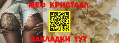 apvp Гусиноозёрск