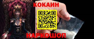 кокс Гусь-Хрустальный