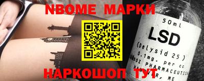 apvp Гусиноозёрск