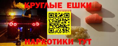 кокс Гусь-Хрустальный