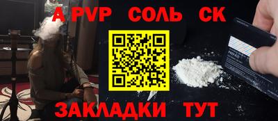 винт Гусев