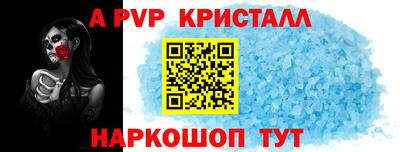 винт Гусев