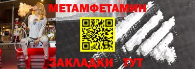 apvp Гусиноозёрск