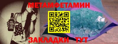винт Гусев
