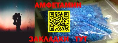apvp Гусиноозёрск