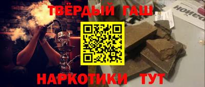 apvp Гусиноозёрск