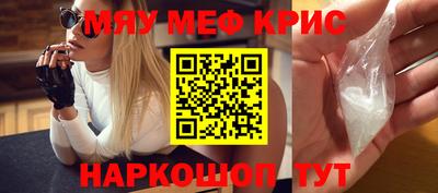 винт Гусев