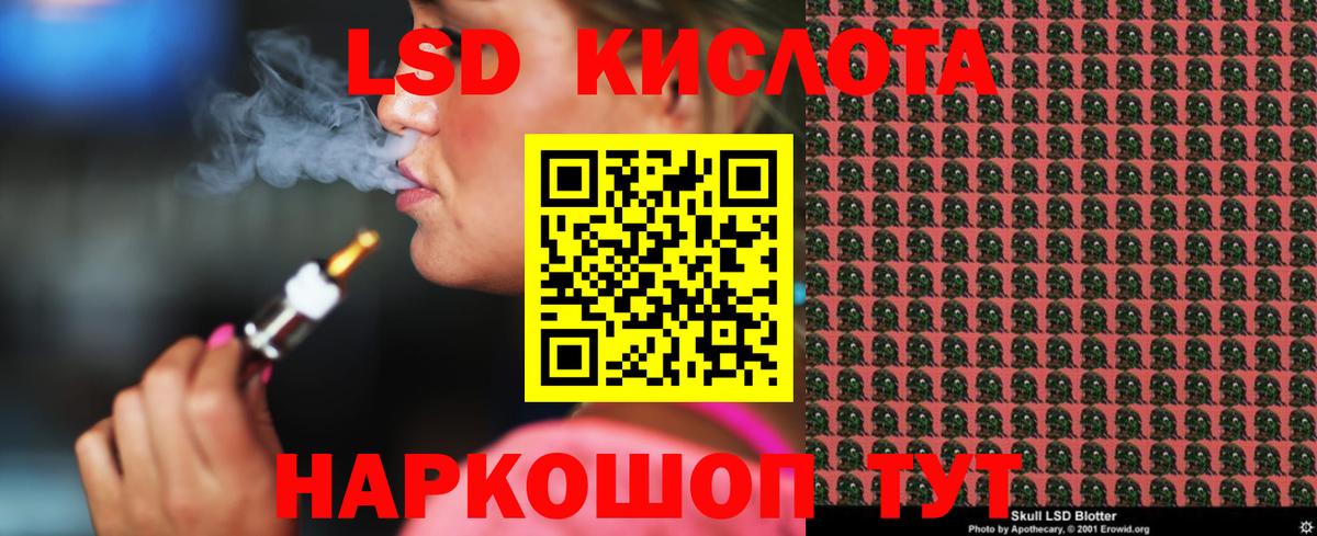 ЛСД экстази кислота  Лсд 25 экстази ecstasy  Лсд 25 экстази  Вход с VPN  Можга 