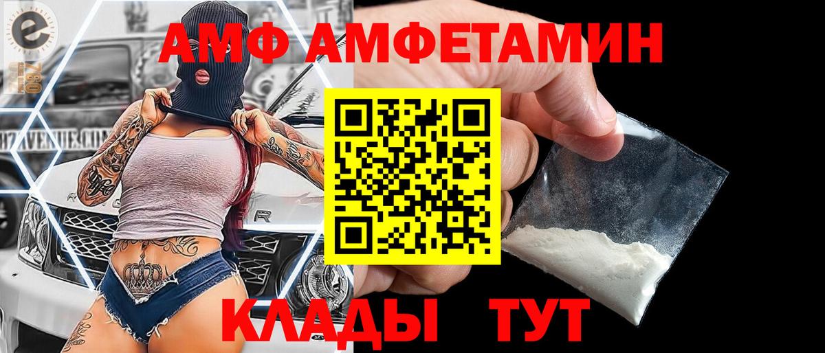 Первитин кристалл  Вход с VPN  МЕТАМФЕТАМИН  Можга 