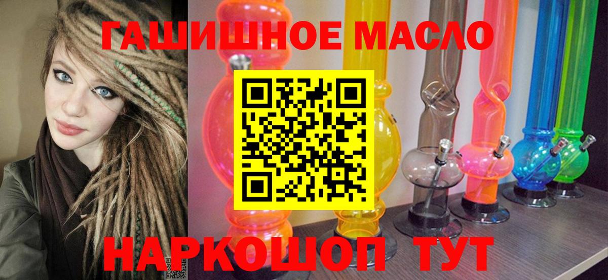 Дистиллят ТГК Wax Можга