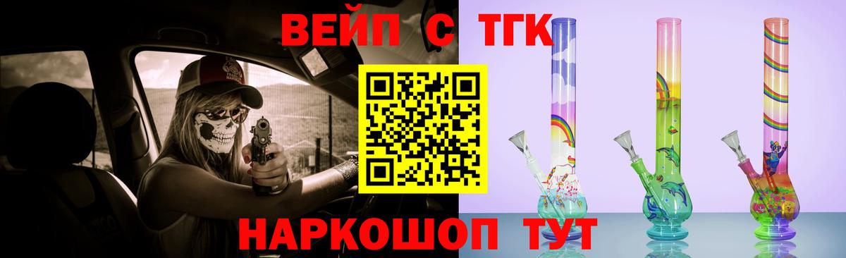 Можга  ТГК концентрат  ТГК концентрат  Вход с VPN 