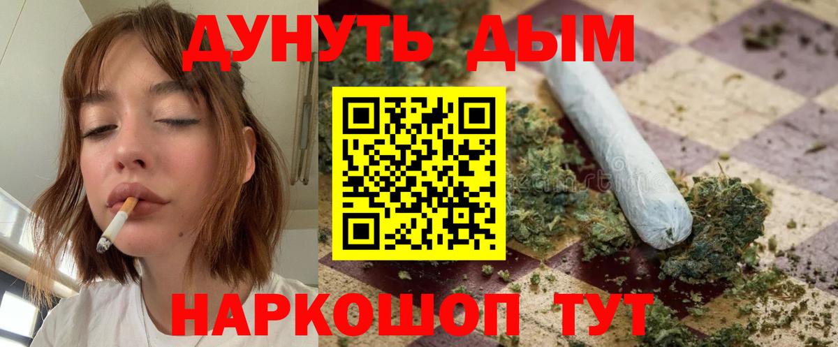 Можга  Шишки марихуана конопля  Марихуана план  Вход с VPN 